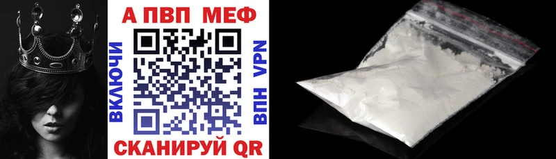 Купить  Ангарск  Альфа ПВП СК 