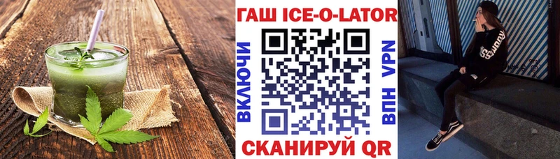 Еда ТГК конопля  Купить  Ангарск 