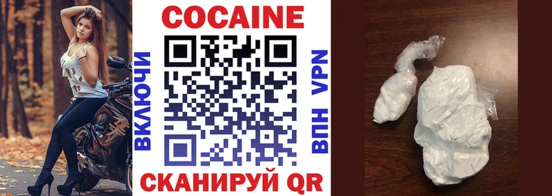 Купить где  Ангарск  COCAIN 98% 