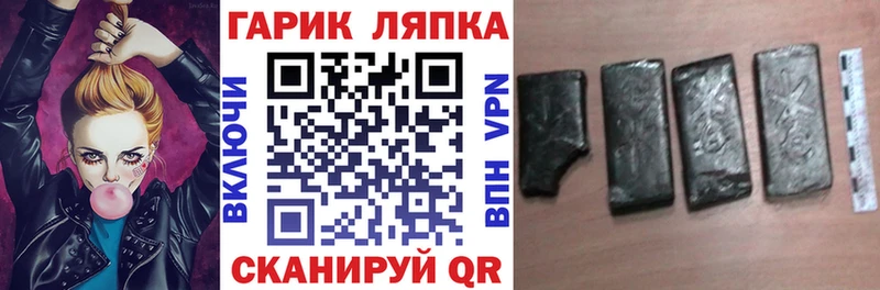 Гашиш hashish  Купить  Ангарск 