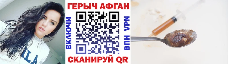 Героин гречка  Купить  Ангарск 