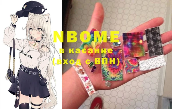 мдма Пересвет