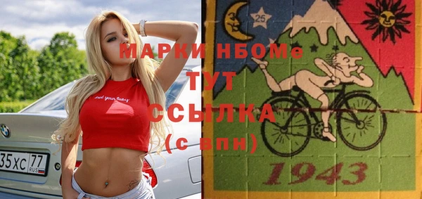 кристаллы Пестово