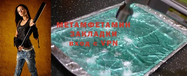 амф Переславль-Залесский