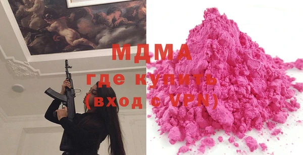 кристаллы Пестово