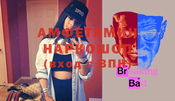 мдма Пересвет