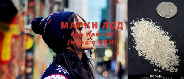 кристаллы Пестово