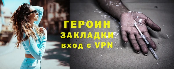 амф Переславль-Залесский