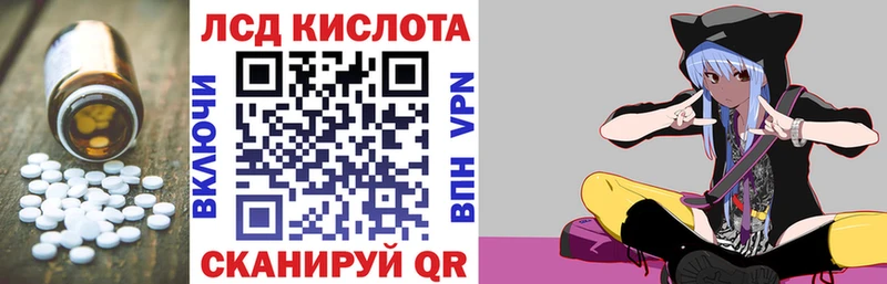 ЛСД экстази ecstasy  Купить  Ангарск