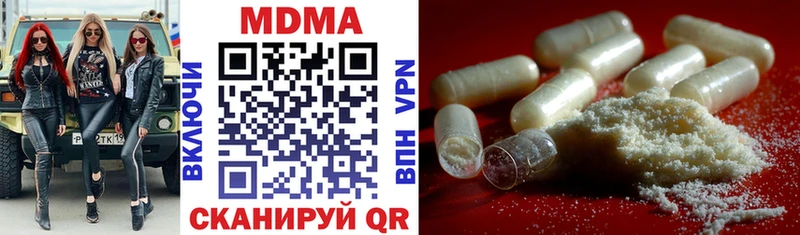 MDMA VHQ  Купить  Ангарск 