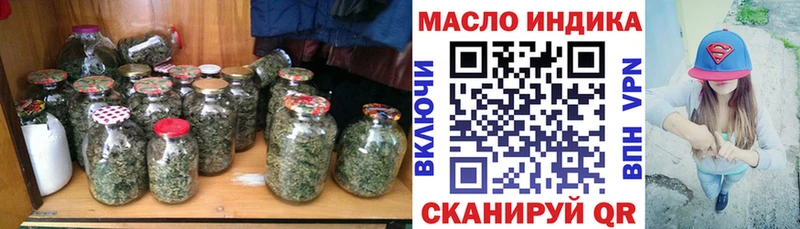 Купить закладки  Ангарск  Дистиллят ТГК вейп 