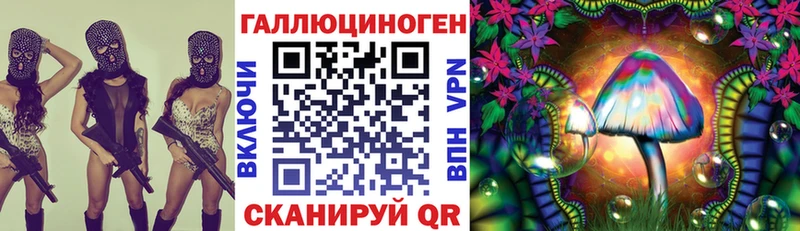 Купить  Ангарск  Галлюциногенные грибы ЛСД 