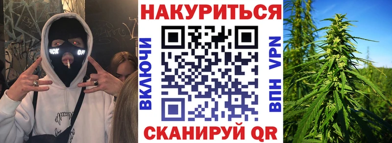 Купить закладки  Ангарск  Бошки Шишки семена 